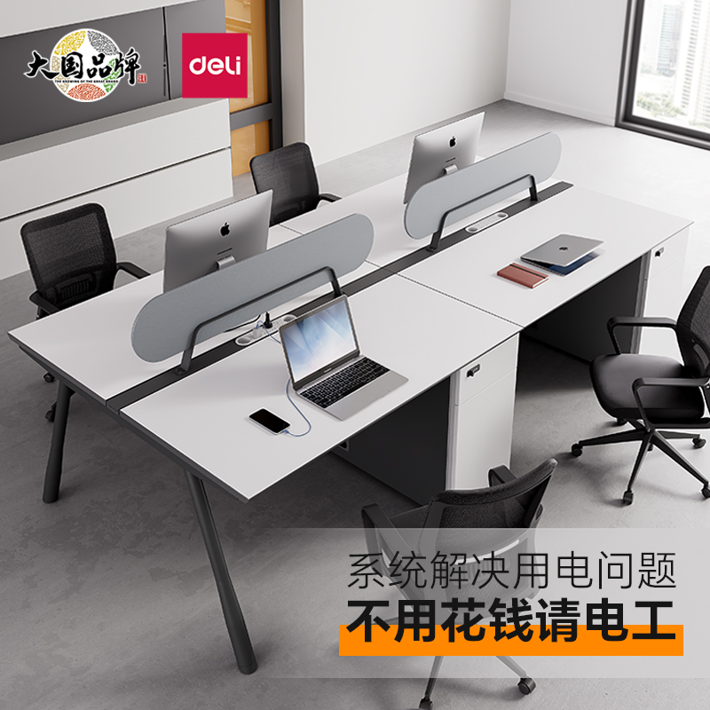 Effective desk staff desk and chair combination staff desk screen four-person office financial desk double 4 6