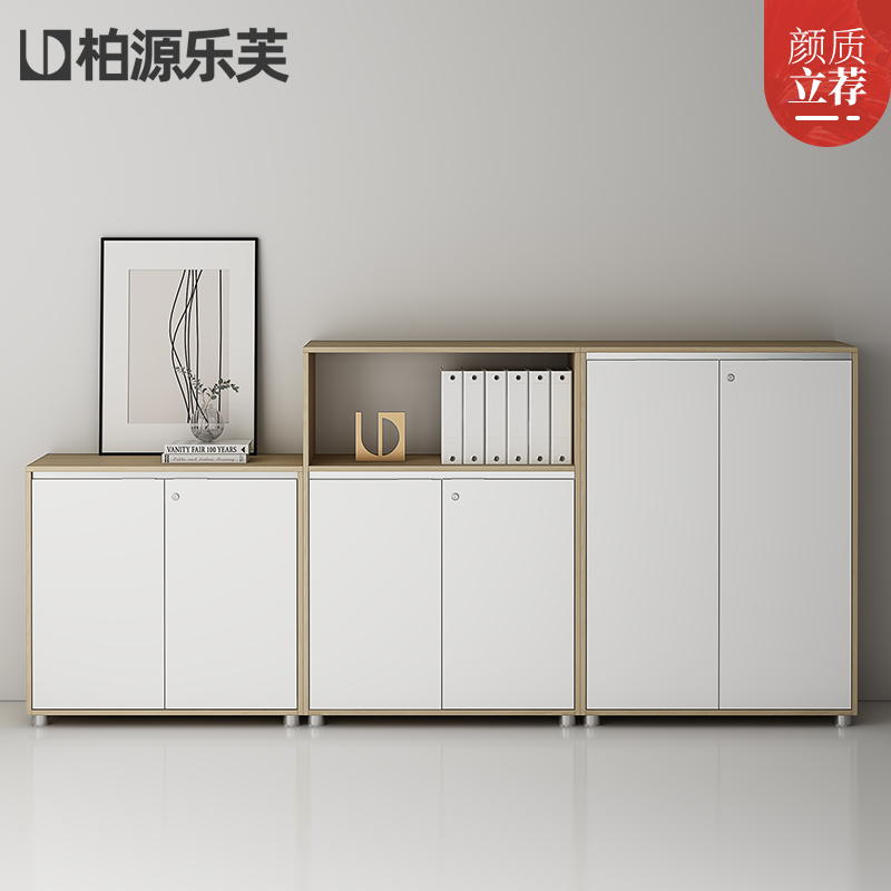 Bai Yuan Lefu Office Wooden Office File Cabinet With Lock Storage