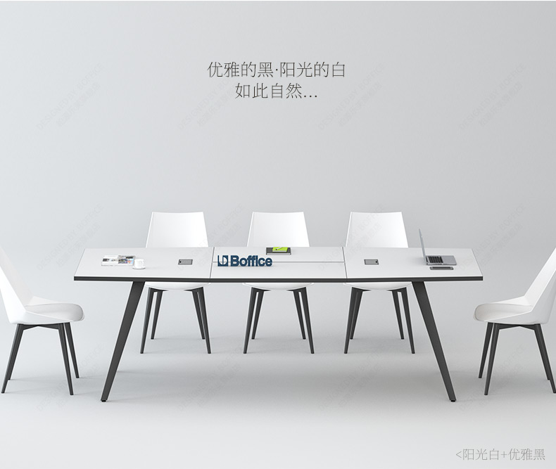 Baiyuan Lefu nội thất văn phòng đơn giản, hiện đại đào tạo văn phòng tủ sắt đựng hồ sơ
