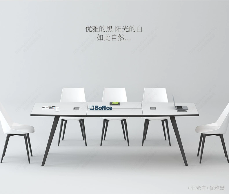 Baiyuan Lefu nội thất văn phòng đơn giản, hiện đại đào tạo văn phòng bàn làm việc thông minh