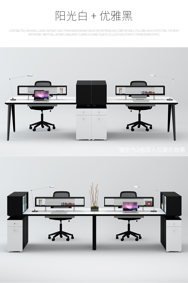 Studio đơn giản hiện đại nội thất văn phòng màn hình văn phòng bàn kết hợp nhân viên văn phòng bàn máy tính bàn bàn làm việc gỗ cao su
