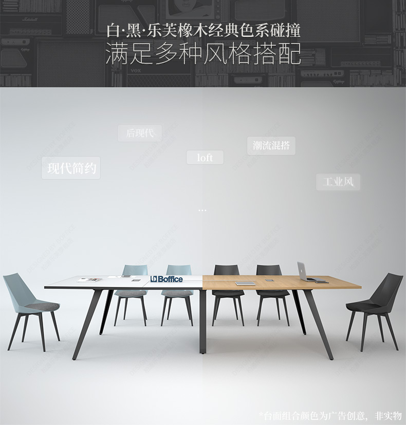 Baiyuan Lefu nội thất văn phòng đơn giản, hiện đại đào tạo văn phòng tủ sắt đựng hồ sơ
