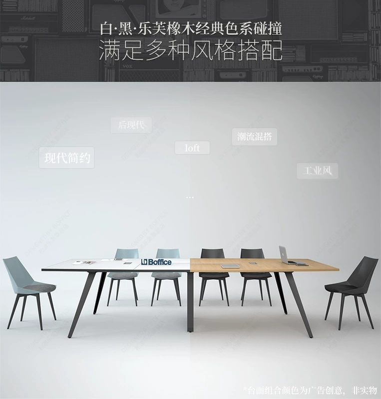Baiyuan Lefu nội thất văn phòng đơn giản, hiện đại đào tạo văn phòng bàn làm việc thông minh
