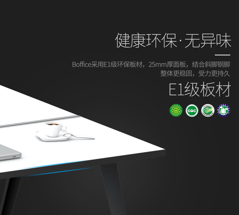 Baiyuan Lefu bàn ghế nhân viên văn phòng bàn bốn người bàn văn phòng hiện đại đơn giản