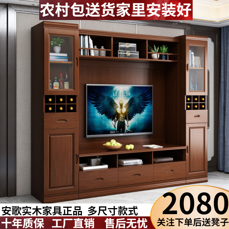 TV Cabinet Combo Wall Cabinet Solid Wood Multifunction Living Room Video Cabinet Modern Minima Small Household Type Ground Cabinet Storage Wine Cabinet