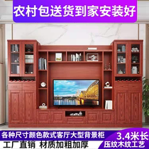 Living room TV cabinet Combination wall cabinet Multi-function storage wine cabinet Solid wood background cabinet Large household film and television cabinet