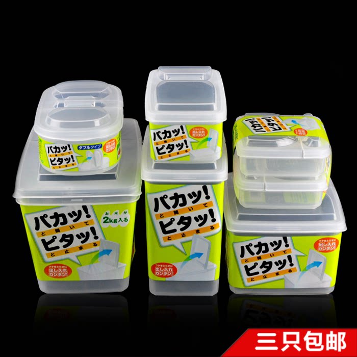 Japan imported kitchen refrigerator refrigerated plastic crisper covered transparent food dry storage box