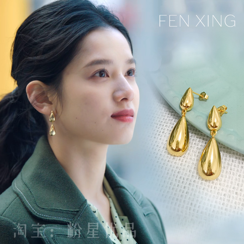 張静怡イヤリング 張静怡イヤリング 水滴イヤリング ロングアクセサリー 光る私を温める 朱雲同じスタイルのイヤリング