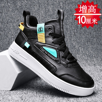 Mens spring interior heightening shoes mens 10cm high help black sports fashion casual board shoes heightening 8cm male shoe tides