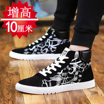 Mens shoes heightening shoes men 10cm 10cm 100 hitch casual sneakers board shoe surges heightening sails shoes men 10cm8cm6cm