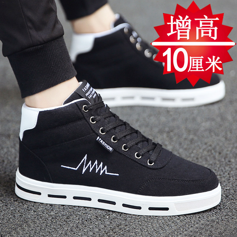 Autumn men's height-increasing shoes men's 10cm men's inner heightening men's shoes 8cm canvas shoes Korean casual sneakers trendy 6cm