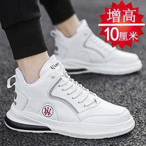 Summer mens heightening shoes 10cm Korean version tides Invisible inner heightening casual sneakers 8cm6cm of heightening mens shoes 8cm6cm
