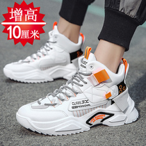 Inside mens shoes heightening 10cm 100 lap casual sports Crescendo Shoes Han Edition High Help Invisible Heightening Shoes Men 8cm6cm