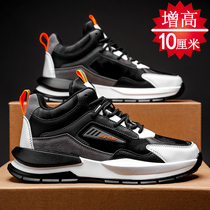 In spring mens shoes height 10cm Chaumen shoes Mens 2022 new heightening casual sneakers 100 hitch for mens old daddy shoes