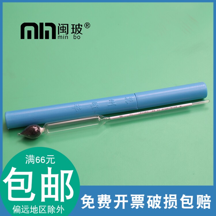 精密比重计 1精度比重测量仪表比重计密度计耀华牌0-100