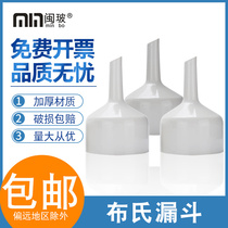 Cloths funnel 300mm Buss funnel pumping filter device 10cm Lab ceramic funnel pumped filter bottle assorted