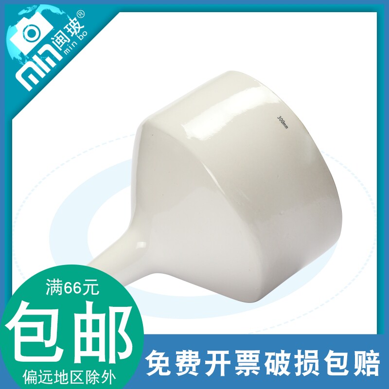 布氏漏斗300mm 细孔陶瓷漏斗油抽漏斗 抽滤装置用真空抽吸过滤