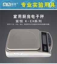 Digital display electronic kitchen scale electronic called Fuzhou Hengzhizhan electronic products with charging wire 1000 6000 grams