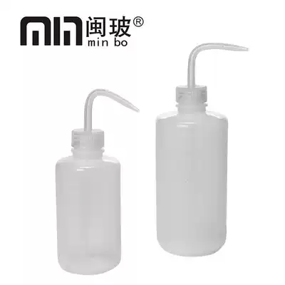 White plastic bottle Wash 250 500 1000ml elbow wash bottle wash wash blow cylinder plant spray kettle