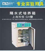 Keheng desktop electric biochemical light incubator constant temperature and humidity chamber laboratory seed germination microorganisms