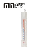 Household refrigerator thermometer high precision supermarket freezer freezer low temperature cold storage freezer freezer incubator measuring thermometer