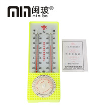 Yaohua brand 207-2 dry hygrometer dry and wet bulb thermometer indoor temperature and hygrometer hygrometer hygrometer inspectable