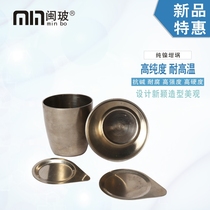Nickel crucible with cover 30 50ml high temperature high purity alkali corrosion resistant molten iron alloy clay nickel Crucible frame