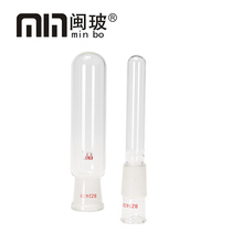 Condensation point test tube Petroleum products freezing point 1255 Mill Mouth solidification tester glass measuring tube melting point test tube