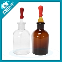White brown dropper bottle 30 60 125ml high quality glass dropper bottle head acid-base indicator bottle Dropper plastic cap drip bottle