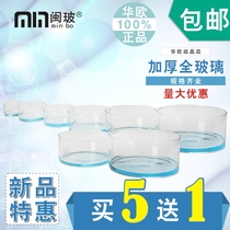 Glass crystal dish 180mm 125mm with mouth Chinese gull glass yuan dish flat bottom dish refining and purification experiment