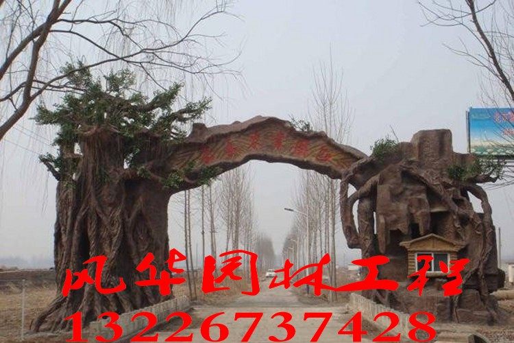 Ecological Gate Cement Imitation Wood Chairs Benches Benches Table Imitation Wood Grain Tree Piers Fairground Scenic production