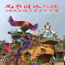 Cement rockery running water simulated trees pillars park gate landscaping park stools chairs square campus sculpture landscape