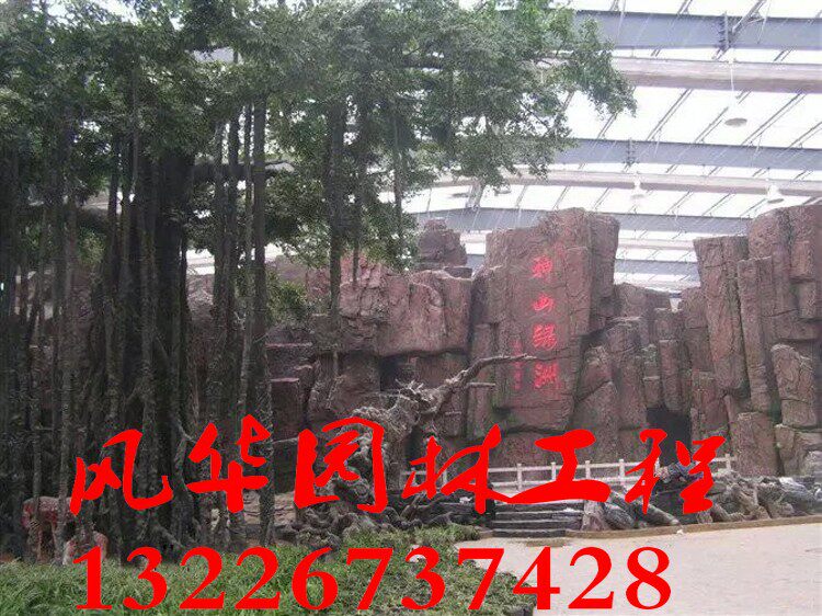 Customized simulation banyan tree plastic stone rockery luxury hotel club house homestay cave cave stalactite decoration