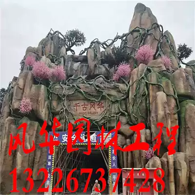 Customized ancient building corridor Pavilion simulation animal landscaping production site sculpture cement rockery artificial cave