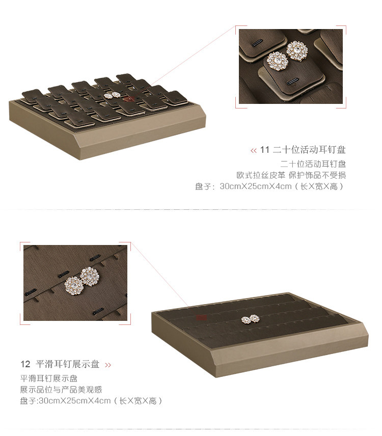 Boite à bijoux - Ref 3107827 Image 22