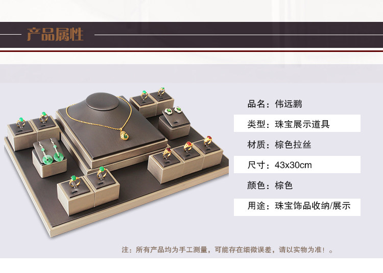 Boite à bijoux - Ref 3106162 Image 7