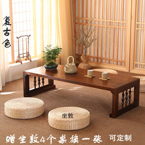 Tatami coffee table Chinese study Zen Old Elm custom solid wood bay window Low day Kang table Simple modern Chinese household