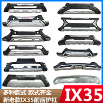  Suitable for 10-20 new and old IX35 front and rear bumper modification 18-20 ix35 front and rear bumper modification