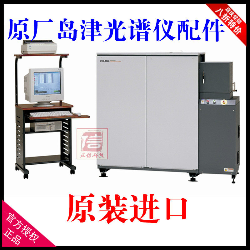 Shimadzu spectrometer accessories electrode special fan insulation column 211-74965 electrode brush 211-74362