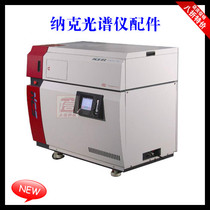 Nake 750 spectrometer accessories Electrode lens filter element original spare parts