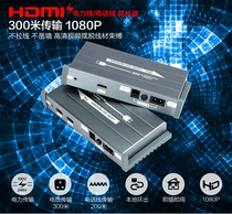 hdmi wireless extender double core extender 300 m 1 hair 4 receiving hdmi power extension wireless transmission
