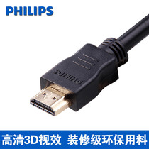 Philips SWV7117 HD line hdmi line 2 0 version set-top box computer Xiaomi SONY TV 30 meters 1 2