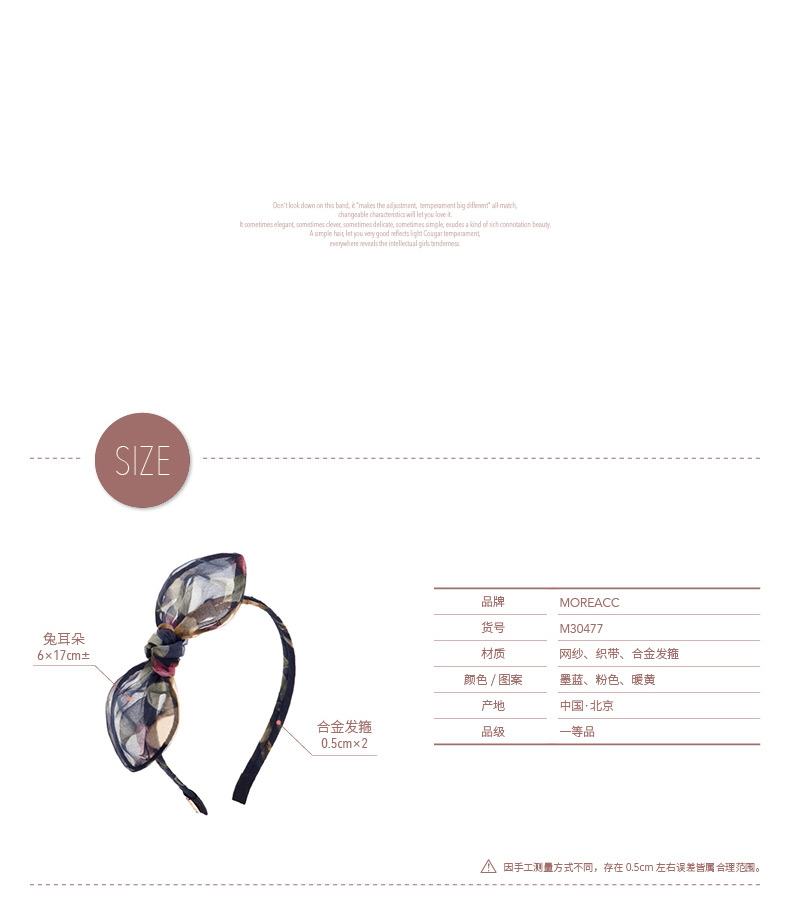 Accessoire cheveux MORE ACC en autre - Ref 1196871 Image 12