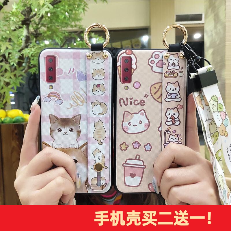 Suitable for Samsung Galaxy A7 2018/A750 Mobile Phone Case, High-End Ins 2023 New Model with Lanyard, Trendy and Anti-Fall