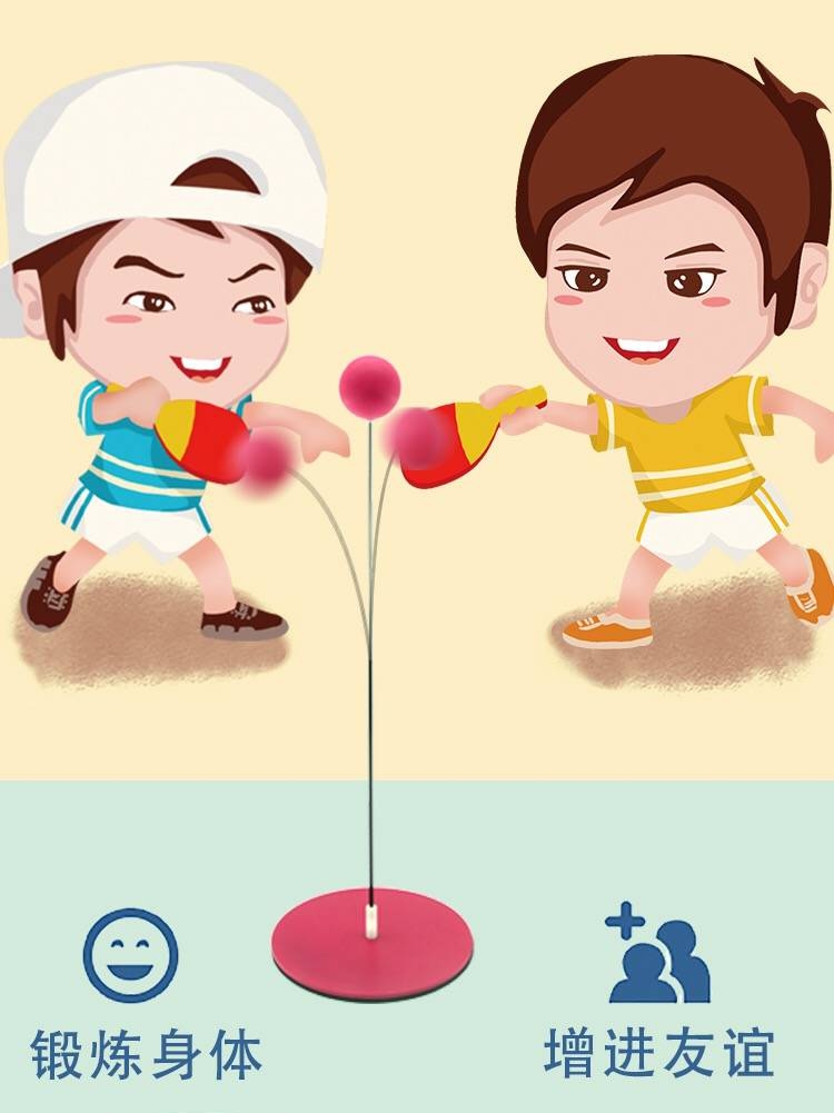 Lifting elastic flexible shaft table tennis training device Children's table tennis training device Household adult single self-training artifact