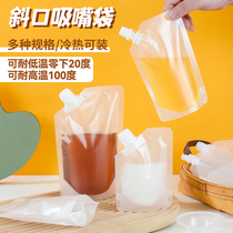 Slant mouth spout bag packaged take-out drink milk tea coffee liquid bag portable bag sauce sealed spout bag