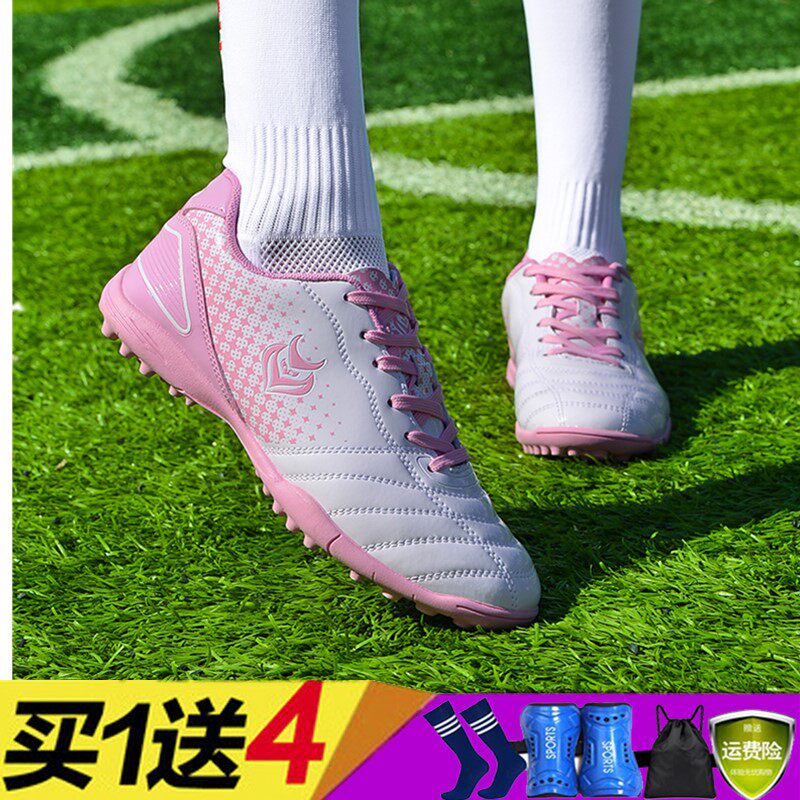 Women's children's football shoes broken nails TF men and women primary and secondary school students girls training shoes pink girls non-slip sneakers women