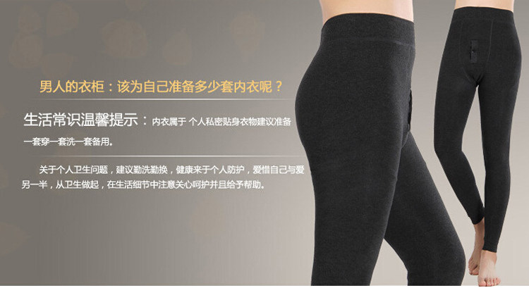 Pantalon collant Moyen-âge simple en coton - Ref 775220 Image 7