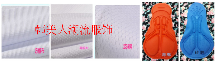 Tenue de cyclisme mixte - Ref 2217805 Image 17