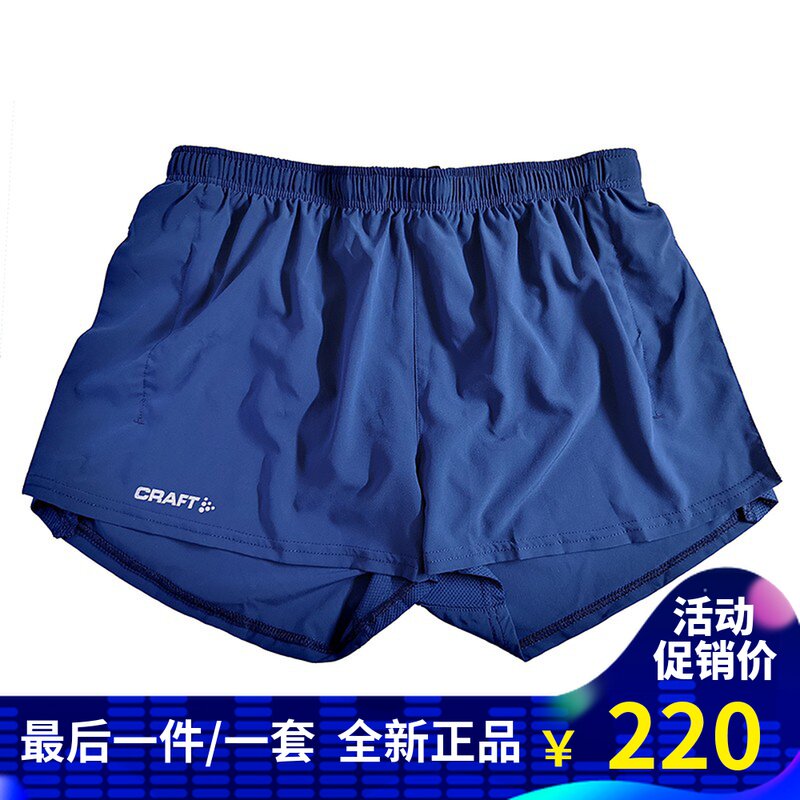 CRAFT Running shorts marathon Athletic training 30% men's sports professional race speed ultra-light speed dry breathable